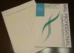 eisei_1.jpg